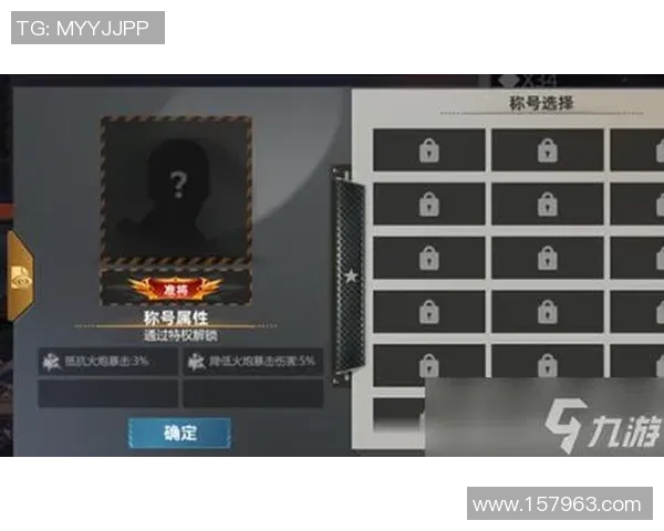 《Ruler射手崛起：从战场到巅峰的荣耀之路》