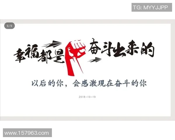 《篮球巨星崛起之路：从草根到NBA的奋斗历程与梦想实现》