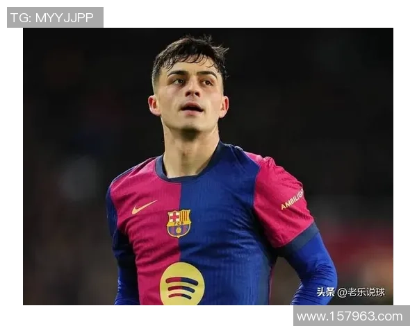 佩德里引领新时代巴萨中场复兴奏响青春与技艺完美融合的乐章