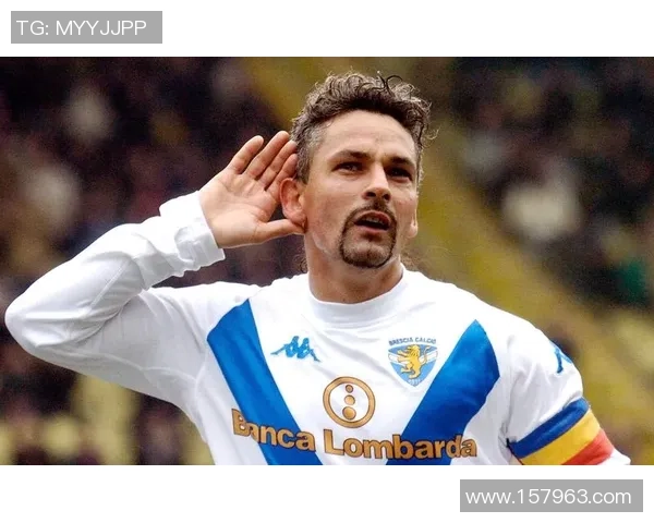 罗伯托·巴乔：传奇球员的辉煌岁月与不屈精神