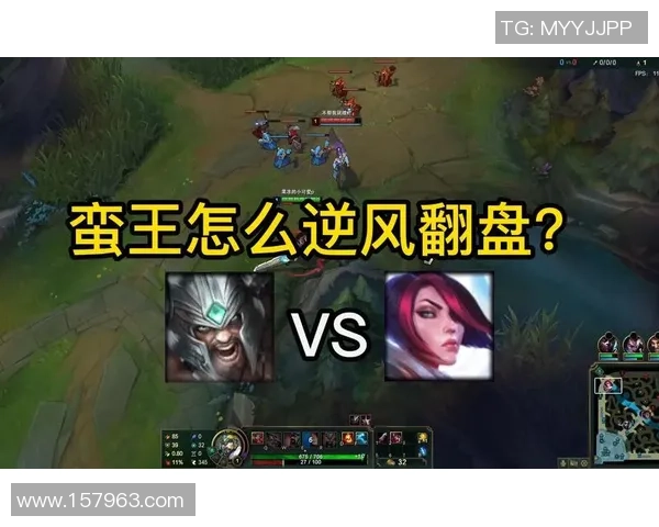 369上单的游戏策略与技巧分析助你在排位中逆风翻盘