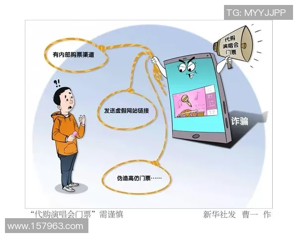 中国球迷购票困难加剧代购服务费飙升引发热议 中国球迷购票困难加剧代购服务费飙升引发热议