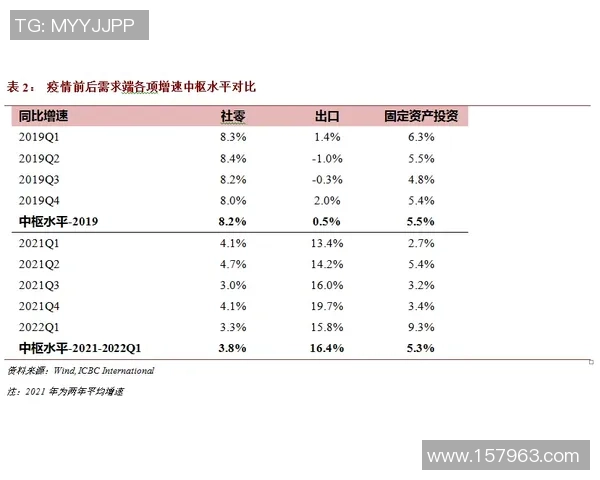 冠军预测专家们倾向于哪支队伍成为最终赢家分析与展望